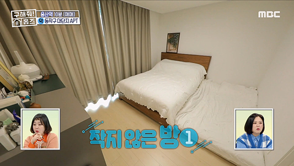 <서울시 동작구 상도동 상또배기 하우스> 다용도로 활용 가능한 발코니 품은 방또배기~♪ 클립 이미지