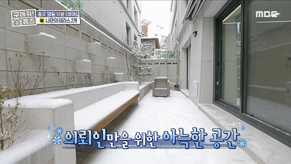 <서울시 중구 필동2가 남산골 국악앞마당> 국악 한마당 가능한 앞마당 준비 완료! 클립 이미지