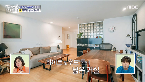 <서울시 서대문구 연희동 아리아리랑 수리수리랑~> 채광 듬뿍 남향 거실에선 아리아리랑~ 클립 이미지