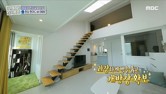 <서울시 마포구 현석동 한강 한마디 아파트> 수납공간으로 제격인 복층 공간까지~★ 클립 이미지