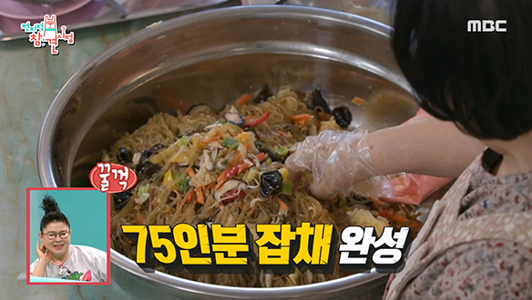 김장 김치 부럽지 않은 비주얼과 스케일! 국주 패밀리 표 '75인분 잡채' 클립 이미지