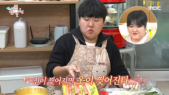 소량은 없다! 국주 패밀리의 대용량 요리! 꼬치 없는 대왕 산적 X 초대형 사라다(?) X LA갈비찜♨ 클립 이미지