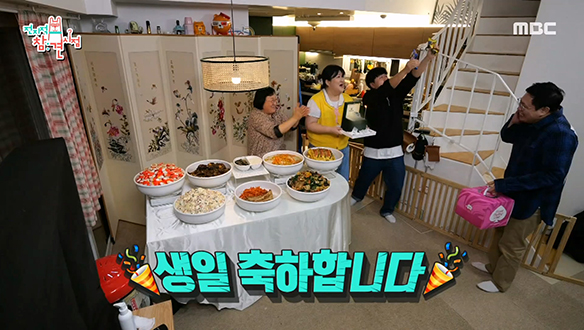 Only for 상수리♥ 국주 패밀리가 한마음으로 준비한 ☆상수리 불혹잔치☆ 클립 이미지