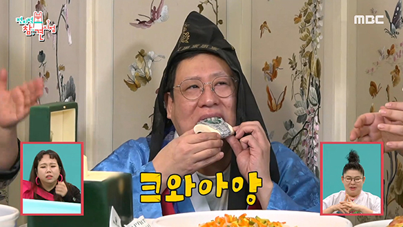 수리수리 상수리 매니저, 이국주보다 먼저 명품 시계의 맛을 보다?! 클립 이미지