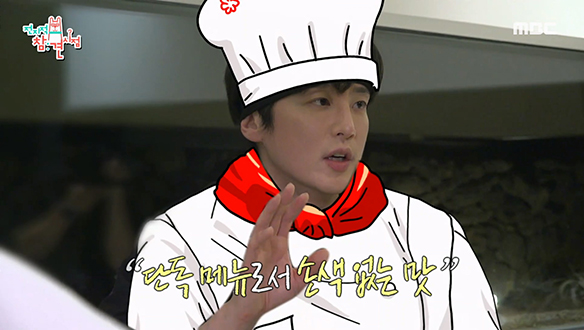 나폴리에서도 먹힐 환상의 조합! '짜장라면' X '바질 김치' (feat. 설국향 에이드) 클립 이미지