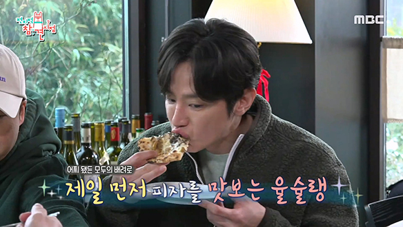 먹부스터 발동하게 만드는 스페셜 메뉴! '콰트로 풍기 피자' X '전복 보말 리소토' X '성게알 파스타' 클립 이미지