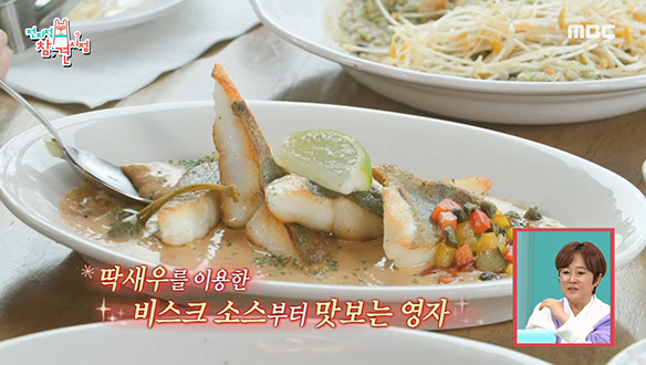 이영자 제주탈리아 멋집 메인 메뉴! '달고기 스테이크' & '흑돼지 스테이크' 클립 이미지