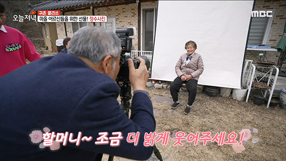 취미 부자 부부가 이웃과 더불어 사는 법! '장수사진' 클립 이미지