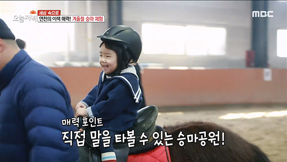 연천의 이색 매력! 겨울철에도 승마 체험할 수 있는 '승마공원' 클립 이미지