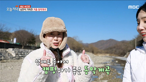 동막계곡의 맑은 물과 산을 고스란히 느낄 수 있는 '계곡 캠핑장' 클립 이미지