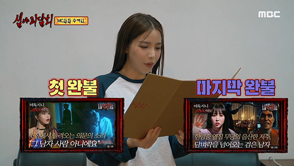 ＜불사르시니＞솔라, 믿고 보는 완불 여신! 클립 이미지