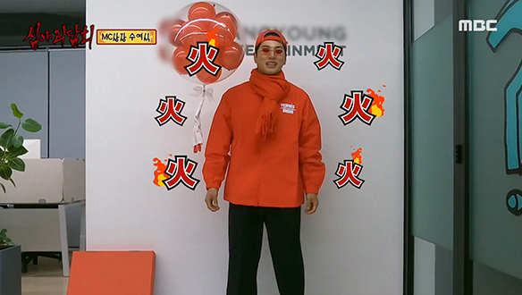 ＜괜찮으시니?＞이이경, 작은 소음에도 뒷목 잡는 쫄대장! 클립 이미지