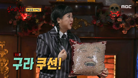 ＜구라지 않으시니＞김숙, 꺾이지 않는 괴심 수호자! 클립 이미지