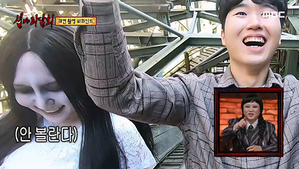 롤러코스터의 공포도 막지 못한 김경연 X 김민형 배우의 열연♨ 클립 이미지