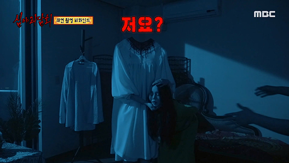 CG와 실제의 경계를 넘나드는 심괴 CG 촬영 현장 대공개! 클립 이미지