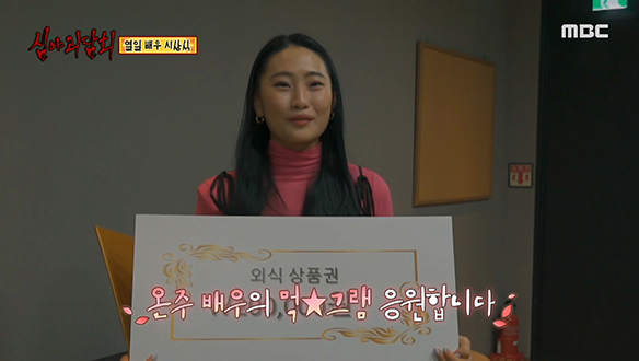 ＜위대하시니＞신온주 배우, 어떤 배역이든 모조리 씹어 먹는 미친 연기력★ 클립 이미지