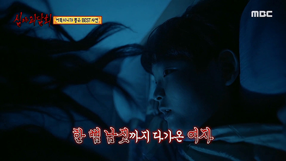 그 누구도 감당 못할 이야기<엄마>