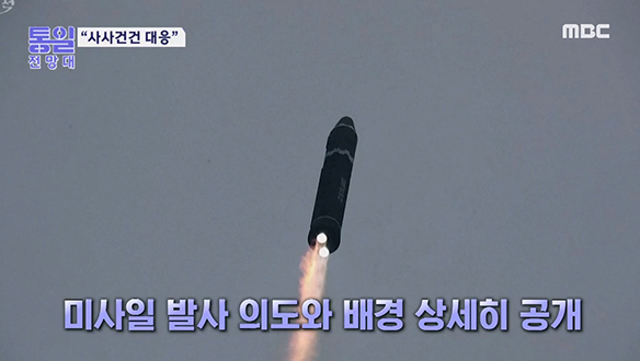 [2023-02-25 1045회] 김여정의 조롱과 경고 작전까지 공개 클립 이미지