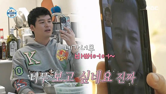 영상을 넘어 냄새까지 4D로 지원(?)하는 이장우의 팜유 통신☎ 클립 이미지