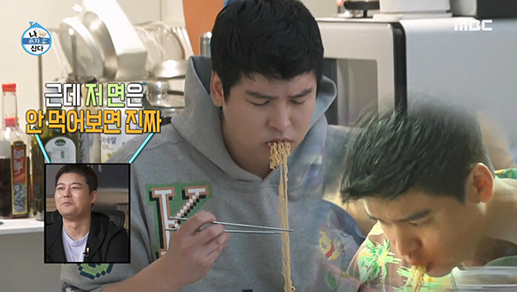 직접 만든 베트남 음식과 함께하는 이장우의 나 혼자 팜유 세미나♥ 클립 이미지