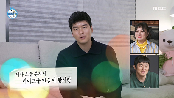 (팜)유학생 이장우가 팜유 패밀리에게 보내는 영상 편지...♥ (feat. 홈 찜질방) 클립 이미지