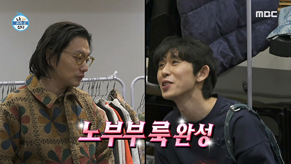 평소 스타일대로 골랐을 뿐인데 휘할매 이동휘는 大만족♥ 클립 이미지