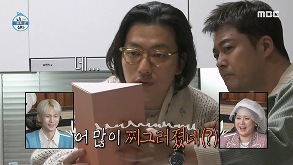 배우 이동휘를 발끈(?)하게 만든 전현무의 솔직 발언☎ 클립 이미지