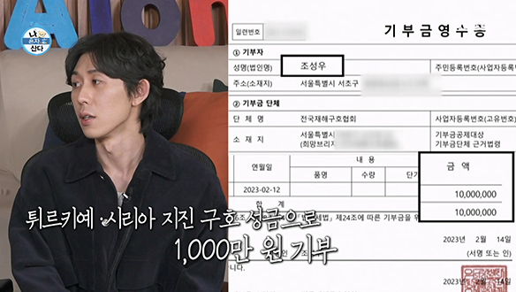 코쿤’s 서래 아웃렛 수익금은 지진 구호 성금으로 기부 완료♥ 클립 이미지