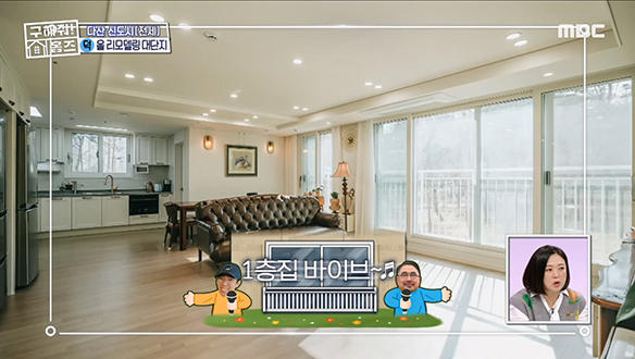 <경기도 남양주시 다산동 1층집 바이브~♬> 1층 집 정원뷰는 기본! 채광 가득 들어오는 넓은 거실~♬ 클립 이미지