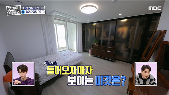 <경기도 남양주시 다산동 1층집 바이브~♬> 올 리모델링을 통해 만든 넉넉한 수납공간까지~♬ 클립 이미지