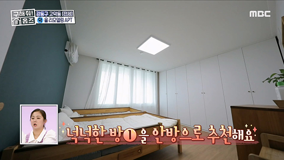 <서울시 강동구 고덕동 고덕한 산책가> 우드&화이트로 깔끔하게 올 리모델링! 클립 이미지