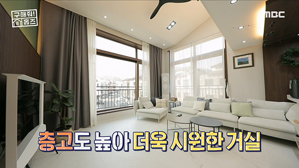 <경기도 남양주시 별내동 더 뷰이즈> 거실&야외 베란다에서 펼쳐지는 그림 같은 불암산 뷰! 클립 이미지