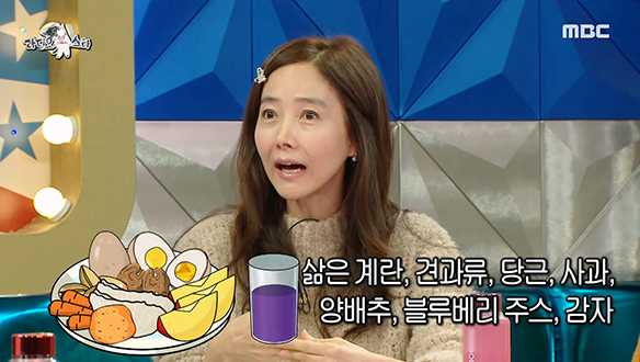 콩 한 알 아침밥 오해는 이제 그만? 강수지의 진짜 아침 식단 공개! 클립 이미지