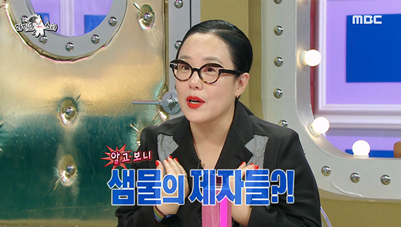 해외에 나가면 랜선 제자들이 꽃다발 들고 찾아오는 K-뷰티 국모 정샘물☆ 클립 이미지