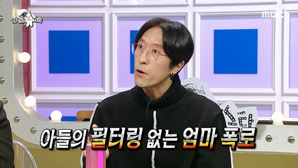 코요태 빽가를 라디오계 김구라로 만들어준 어머니의 과거는? (feat. 왕간다 댄스) 클립 이미지