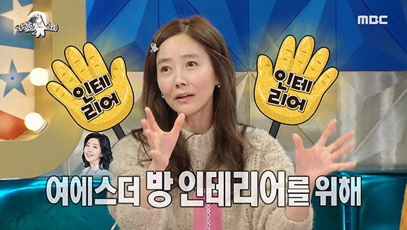 인테리어 금손 강수지, 직접 발품 팔아 여에스더의 우울증을 낫게 하다? 클립 이미지