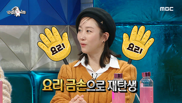 초보맘 전혜빈, 요리 금손으로 다시 태어나게 된 계기는? 클립 이미지