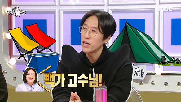 프로 토커 빽가는 찐 캠퍼들이 팔로우하는 하이클래스 캠퍼? 클립 이미지