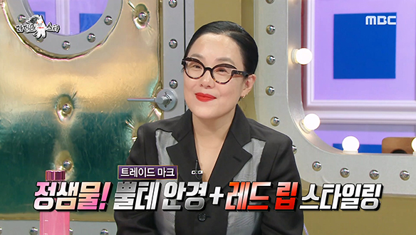 메이크업 아티스트 정샘물만의 시그니처 스타일링 탄생 비하인드! 클립 이미지