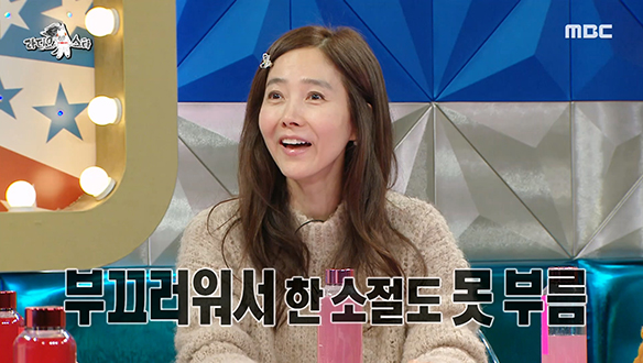 보랏빛 청순 요정 강수지, 소화하기 어려워서 포기한 히트송은? 클립 이미지