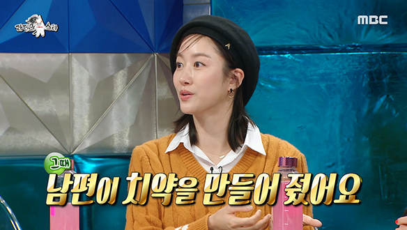 선천적으로 치아가 약한 전혜빈, 치과의사 남편이 직접 치약을 만들어준다? 클립 이미지