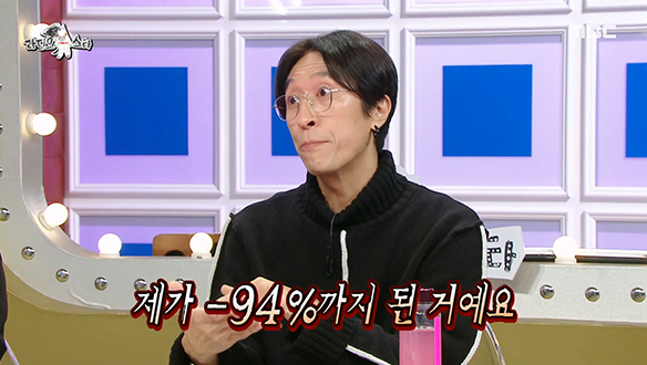 사업 금손 빽가, 유일하게 실패의 맛을 본 똥손(?) 분야는? 클립 이미지