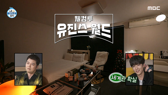 요즘 핫 인테리어템 총집합★ 배우 이유진의 감성 충만 반지하 하우스! 클립 이미지