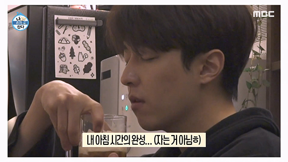 일상이 V-Log 감성인 배우 이유진의 모닝 루틴! (원두 정보는 DM plz) 클립 이미지