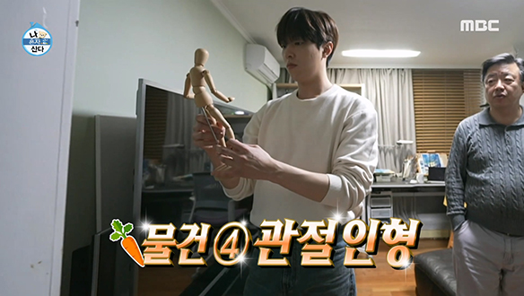 당근 수확에 누구보다 진심인 배우 이효정의 당근 컬렉션 대공개! 클립 이미지