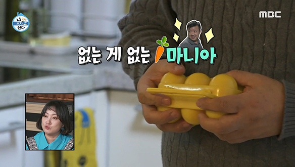 자취 중인 아들 이유진에게 아낌없이 퍼주는 아버지 이효정 (당근 온도 74.5) 클립 이미지