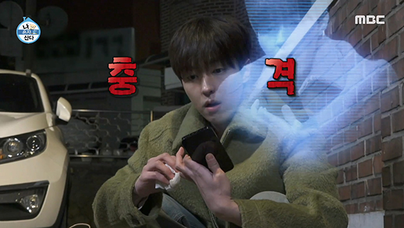 풍족한 마음으로 귀가한 이유진, 본가에서 털어온 만큼 지갑이 털리다?! 클립 이미지