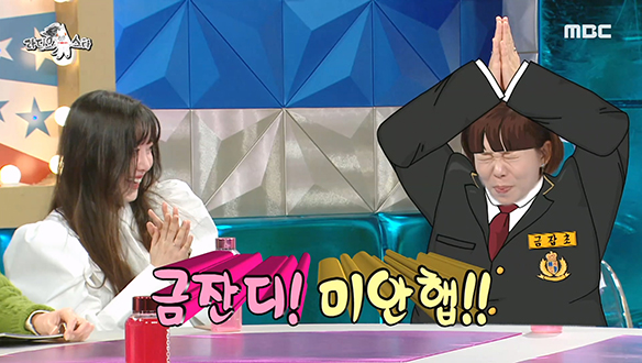 금잔디 구혜선 X 금잡초 정이랑, 그때 그 시절 레전드의 만남★ 클립 이미지