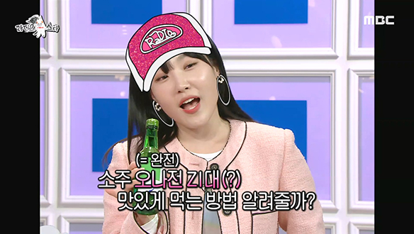 대세돌 뉴진스와 스포츠 의류 광고 찍은 이은지가 목표로 하는 대세 광고는? 클립 이미지