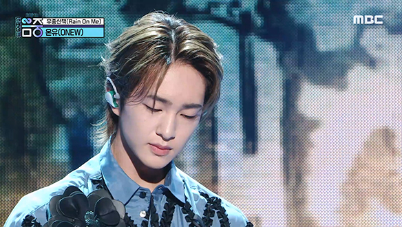 온유 - 우중산책 (Rain On Me) (ONEW - Rain On Me)